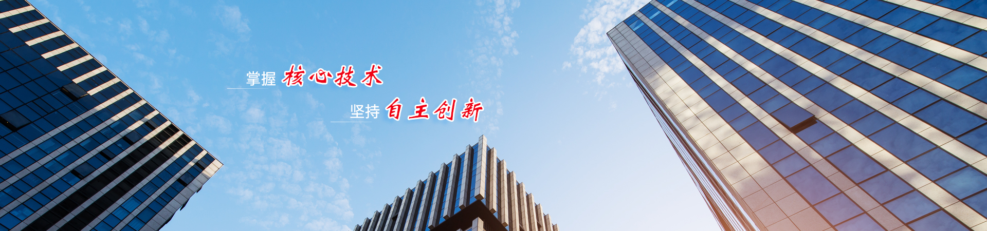 中單箱單室內模,軌道板模具,經(jīng)軸中支撐